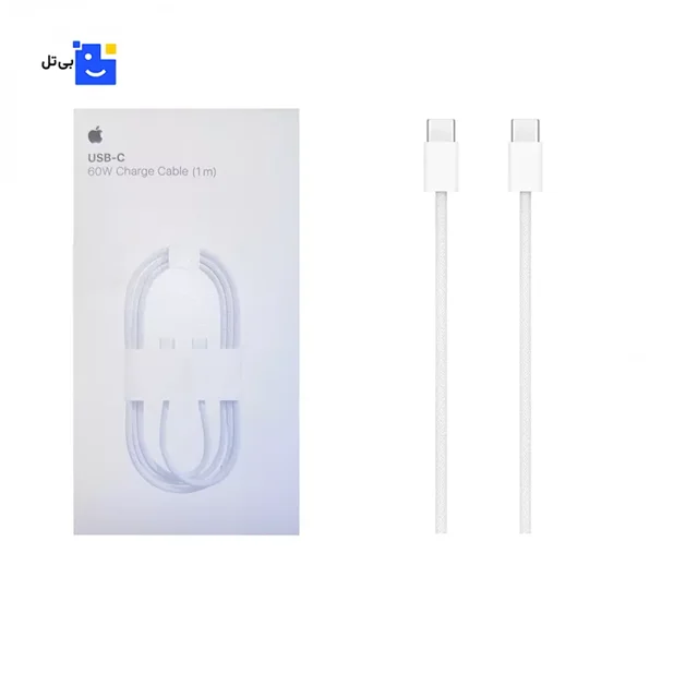 کابل تایپ سی اپل 60 وات