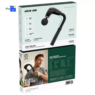 Green Lion Arc Relief Long Handle Massage Gun