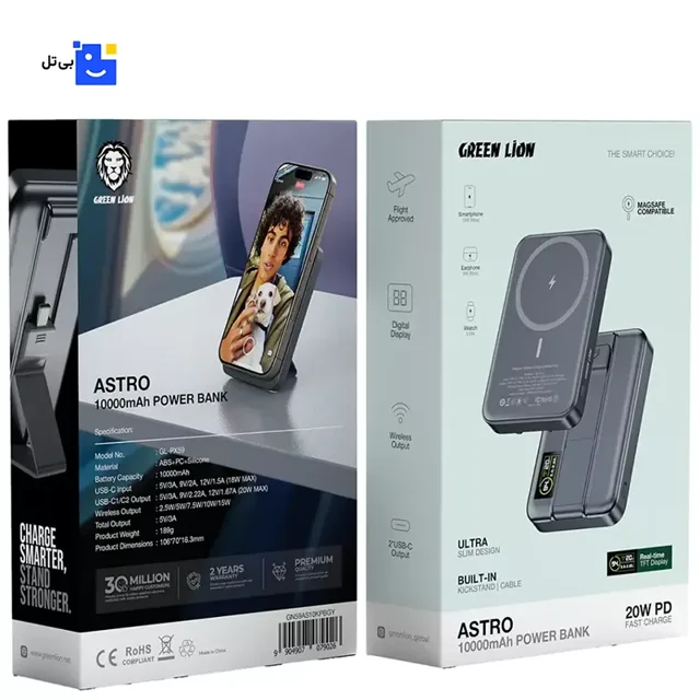 پاوربانک فست شارژ بی سیم گرین لاین Astro
