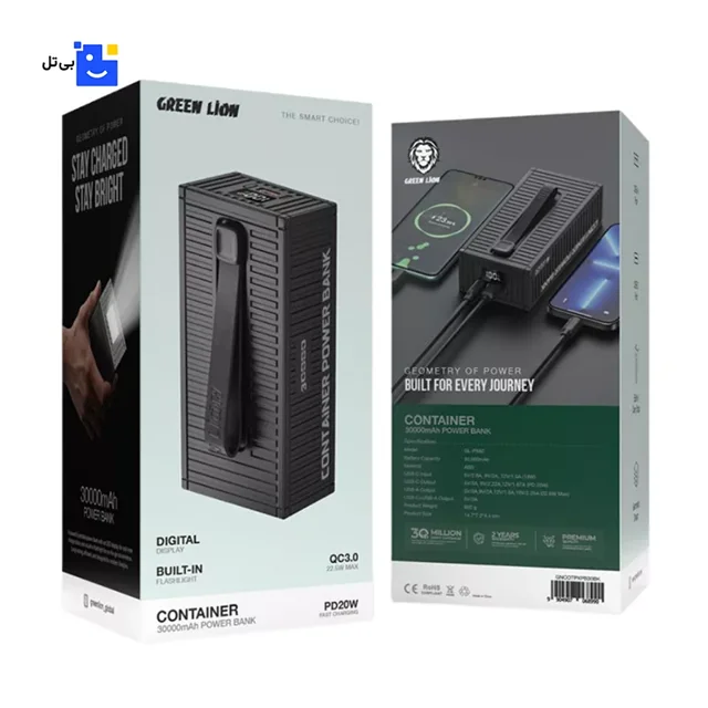 Green Lion Container 30000mAh PowerBank