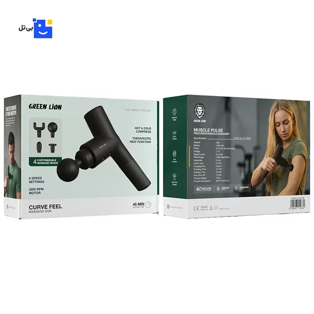 Green Lion Massage Gun Black