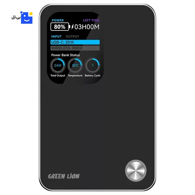 Green Lion G-Mag 5000 PowerBank