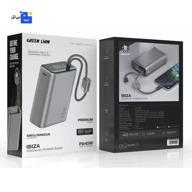 Green Lion Ibiza 20000mAh Power Bank 45W