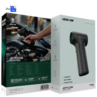 جت فن گرین لاین JetFlow