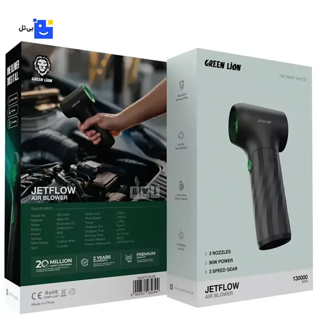 جت فن گرین لاین JetFlow