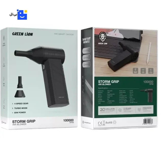 Green Lion Jet Pro Lite Black