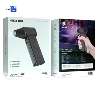 جت فن گرین لاین Jet Pro Lite 180W
