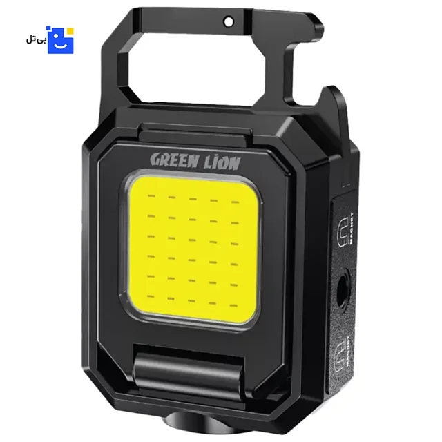 Green Lion Keychain Light with Foldable Design