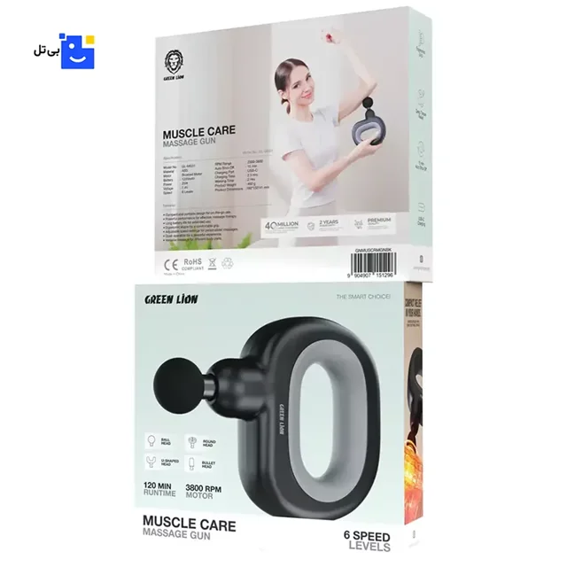 Green Lion Muscle Care Massage Gun Black