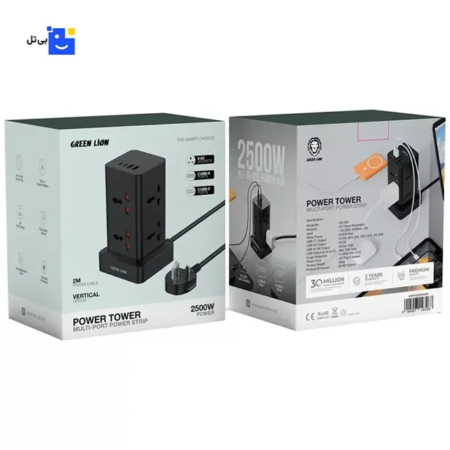 رابط برق هوشمند ایستاده گرین لاین Power Tower