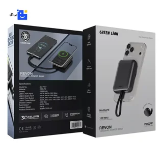 پاوربانک 10000 بی سیم گرین لاین revon