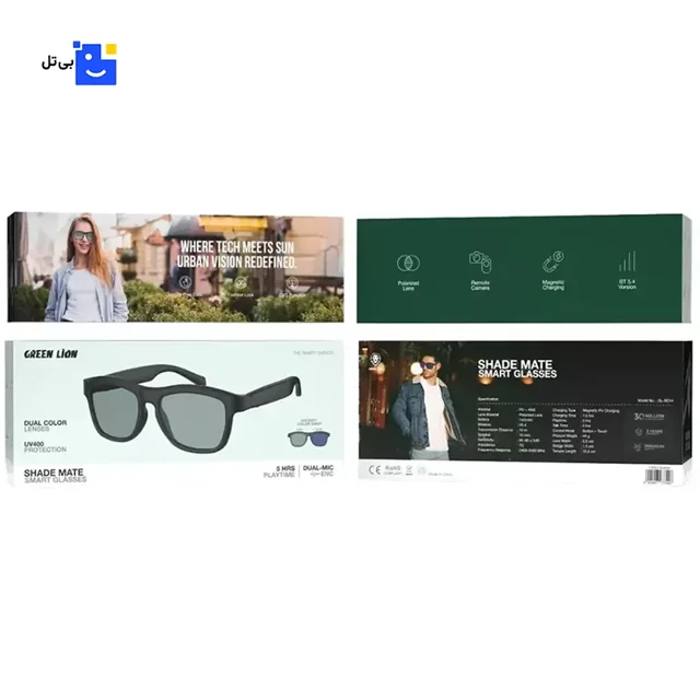 عینک هوشمند گرین لاین Shade Mate