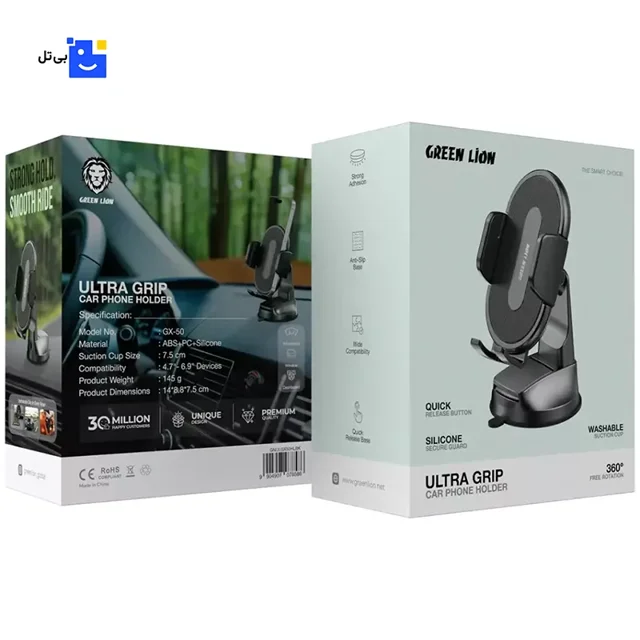 هولدر موبایل داخل خودرو Ultra Grip