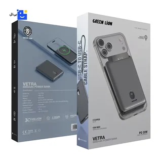 پاوربانک 5000 بی سیم گرین لاین vetra