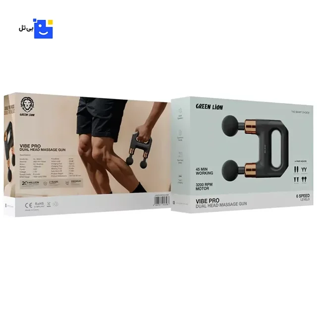 Green Lion Dual Head Massage Gun