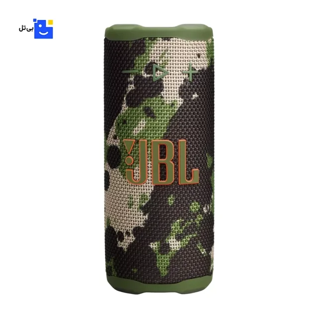 JBL Grip Portable Speaker