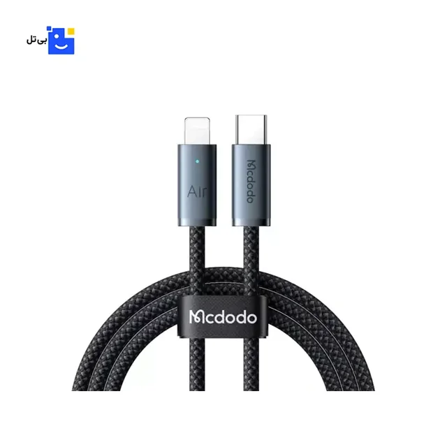 کابل USB-C به لایتنینگ مک دودو