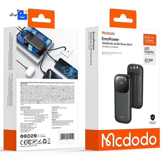 Mcdodo MC-8520 22.5W