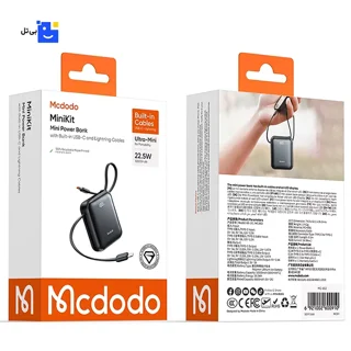 Mcdodo Power Bank MC-8620
