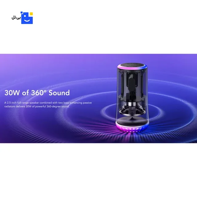 اسپیکر بلوتوثی Soundcore Glow