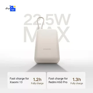Xiaomi Integrated Cable Power Bank